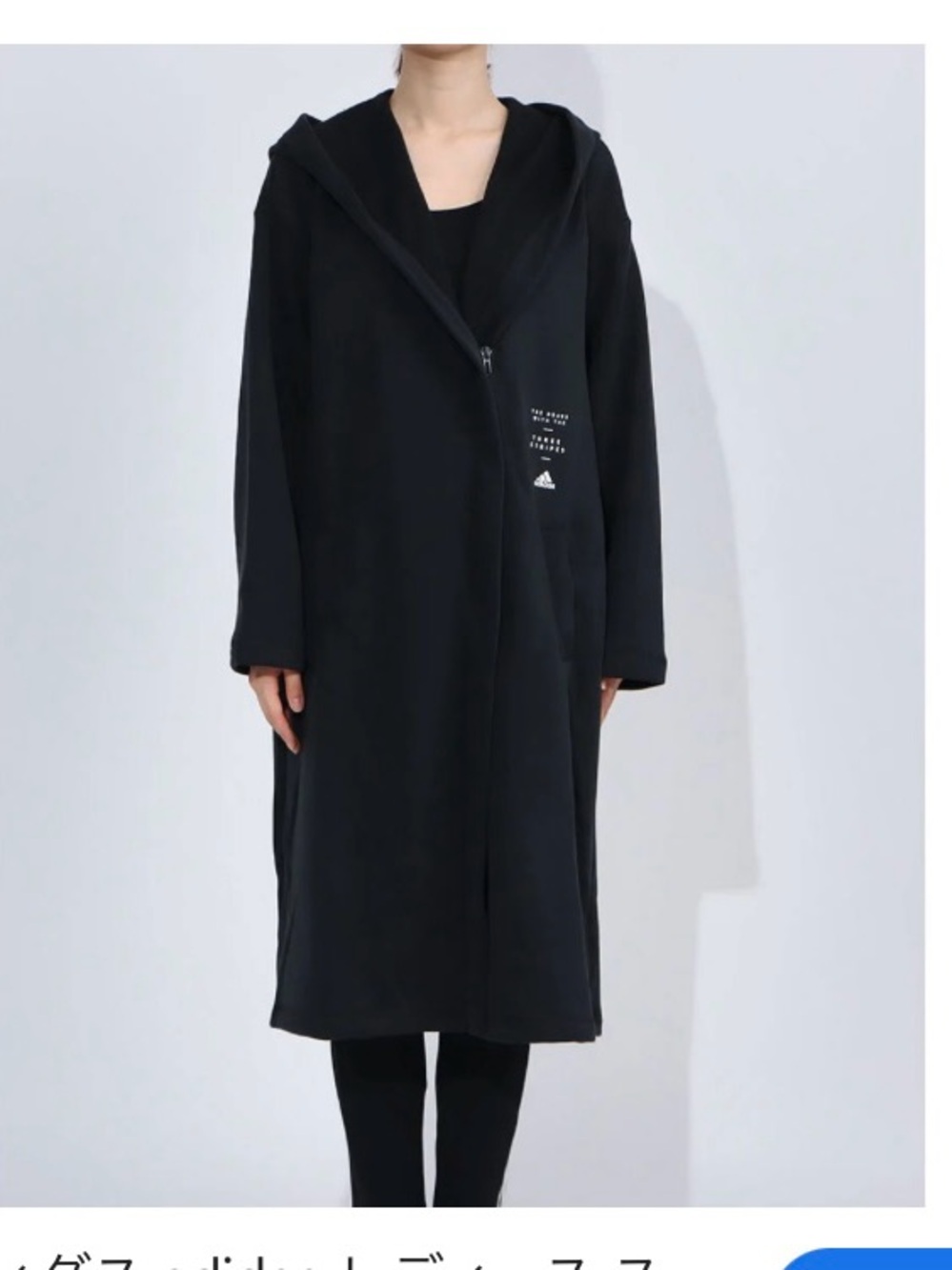 Adidas Long Black Hooded Fleece Coat with Logo Small/Medium
